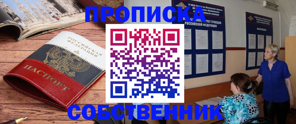 миграционный учет в Коле
